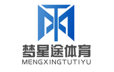 厦门梦星途体育